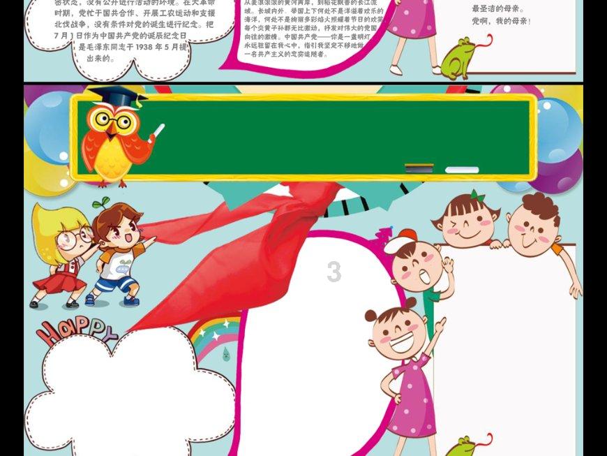 这样的柯基犯错误了，你忍心吵它吗？
