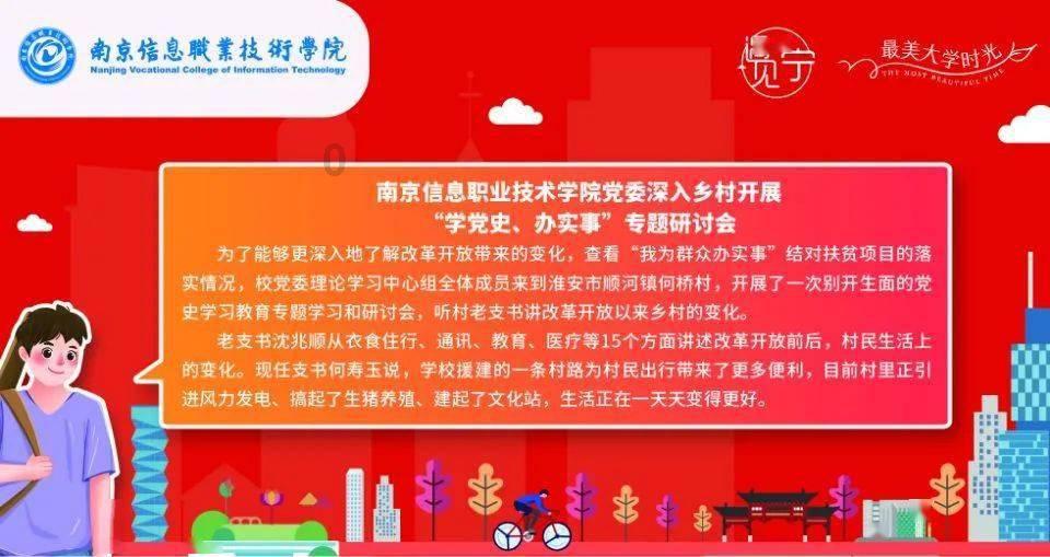 伊春森工翠岭林场机械化生产绿色食品